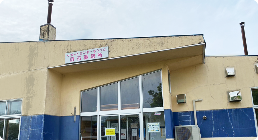 大人もぺっとの施設外装写真
