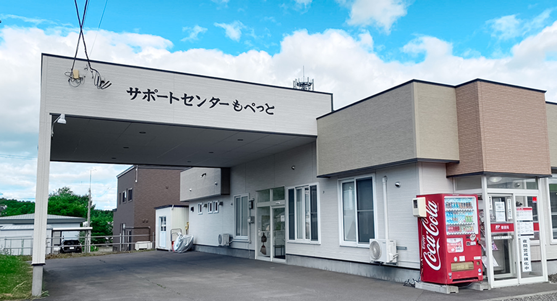 子供もぺっとの施設外装写真